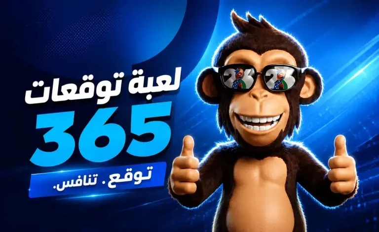 توقعات كأس العالم 2026: كيف أثرت نتائج المباريات على توقعات الجماهير؟