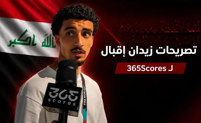 زيدان إقبال: نحتاج لتصحيح المسار بعد خسارة النرويج في كأس العالم